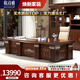 Xinshiya ebony wood executive desk new Chinese style solid wood boss desk high-end chairman office furniture 2.8m desk