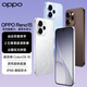 OPPO Reno15 new mobile phone product launched, government subsidy, 200 million pixel ultra-clear image, opporeno15 full network communication, 5g student smart AI camera phone, starlight bow, 12GB+256GB, official standard configuration, nationwide joint warranty