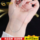China Gold (CHINA GOLD) platinum necklace pt950 side chain platinum chain women's new birthday gift for men's girlfriends and wives, about 4.32g