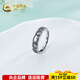 CHINA GOLD platinum ring pt950 electric black gold imitation gemstone oval ring for men as birthday gift for boyfriend and husband, about 3.32g