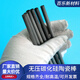 Pressureless silicon carbide ceramic rod hanging burning rod cylindrical rod SIC rod round rod wear-resistant burning rod customization diameter_2.2*140mm