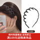 Xiang Wan hairband headband for going out, high-end headwear, temperament, sparkling diamond hairband, women's hair-pressing face wash headband with toothed anti-slip hairpin