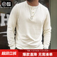 Madden Workwear American Retro Heavy Henley Long Sleeve T-Shirt Men's Open Collar Tough Guy Inside Pure Cotton Bottoming Shirt Autumn Beige L