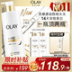 OLAY's new ultra-white bottle of whitening body milk niacinamide brightening 520g light and moisturizing moisturizing and moisturizing for men and women