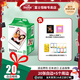 Fuji (FUJIFILM) instax mini instant camera special 3-inch instant photo paper suitable for mini7+/7c/7s/11/40/90/99/evo/12/41/25/70 and other models 20 pieces of white edge photo paper + stickers*2+random photo album*3