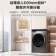 Haier essence washing drum washing machine fully automatic 10kg household direct drive ultra-thin national subsidy 20% smart investment trade-in + 25-year new product XQG100-BD38H1