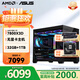 ASUS Ryzen AMD 7800X3D/5060ti/RX7800XT/9070XT/RTX5070 graphics card assembly computer e-sports game desktop host live broadcast design editing AI 7800X3D graphics card-less host丨with one