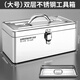 GREENER stainless steel tool box 18-inch industrial-grade storage box car home multi-functional thickened hardware iron box portable