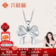 Liuguifu Jewelry Platinum Pendant Women's PT950 Bow Platinum Pendant Birthday Gift Necklace for Girlfriend 1.80g