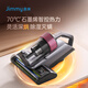 Lake Jimmy Mite Remover M6ULTRA high-suction bed vacuum cleaner graphene dehumidification and heating household small deep high-temperature sterilization and mite removal all-in-one vacuum cleaner bed treasure