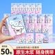 Event Exclusive Cute Pet Handkerchief Paper Mini Portable Small Packet Paper Tissue Wettable Napkin 3 Layers 6 Pieces*50 Pack Quality Upgrade