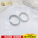 CHINA GOLD platinum lucky four-leaf clover ring engagement ring birthday gift about 8.92g