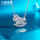 Lukfook Jewelry Platinum Necklace Rocking Horse Platinum 950 Handmade Gold Wire Crushed Ice Necklace Price Approximately 5.28g
