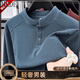 MR.DE Laicai clothing store men's long-sleeved sweatshirt autumn and winter new Henry collar velvet bottoming shirt fashionable and versatile men's black M (recommended weight 100-120Jin Jin equals 0.5 kg)