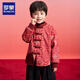 Luo Meng's new Chinese style children's Hanfu winter plus velvet suit for boys and girls Chinese style New Year's clothing Tang suit performance costume red 120