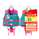 WELL PATH children's life jacket professional large buoyancy men's and women's swimming vest floating survival vest vest free of inflatable rose red S