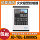 EI fire alarm controller JB-TBL-EI8000S wall-mounted host linkage host brand new EI8000S (968 points)