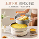 Midea multi-function pot, split-type electric hot pot, super-fast boiling roasting pan, electric baking pan, one pot, multi-purpose electric cooking pot, special pot for hot pot, steaming, stewing, roasting and shabu-shabu all-in-one cooking pot 9.5L multi-function shabu-shabu pot + steamer + baking pan HGE2803