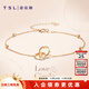 Xie Ruilin (TSL) 18K gold bracelet for women rose gold colored gold bracelet double ring bracelet for girlfriend BC151 K yellow