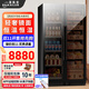 Baikelen Cigar Cabinet Mirror Glass Double Door Double Temperature Constant Temperature and Humidity Tobacco and Wine Cabinet Tea Beverage Cabinet Refrigerator Air-cooled Frost-free Household Commercial Large Capacity Embedded Spanish Cedar Wood 1.8 Meters丨Light Sensing Mirror Dual Temperature Zone丨Ice Bar + Cigar丨Thick Style