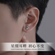 China Gold Pure Silver Polaris Earrings Men's Fashion Trendy High-end Earrings Practical Birthday Gifts for Boyfriend Polaris Earrings - Black*Single*Shipping from Yakura*Same Day/Next Day Delivery