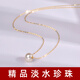 Fumoli (NYMPH) 18K gold Passepartout necklace pendant DIY accessories freshwater pearl round strong light handmade material necklace bracelet 5.5-6.5MM 18k gold (excluding chain)