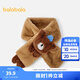 Balabala children's scarf, boy's plush scarf, warm and comfortable, three-dimensional bear doll shape, cute and cute, coffee color 00355 110cm