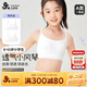Jiu Suiban Children's Underwear Girls 8-10 Years A Category A Developmental Girls Bra Medium and Large Children's Silk Lined Anti-Protrusion Vest 2 Pieces