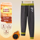 JOYNCLEON baby warm pants boys plus velvet thickened long johns boys cotton pants baby wool silk pants Jkz19711