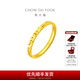 Chow Tai Fook Crushed Ice Gold Gold Ring Women's Proposal Ring (labor cost 220) EOF1216 No. 13 pure gold about 2.15g