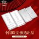 Chinese Jewelry Silver Bar Solid Silver Bar Ornament 9999 Silver Nugget Collection Birthday New Year Gift for Girlfriend 200g