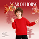 Baleno children's red sweatshirt 2026 Year of the Horse animal year clothes for boys and girls winter velvet warm bottoming shirt New Year's greetings clothes