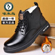 Pecker Chaussures pour hommes, bottes Martin pour hommes, Chaussures en coton à hauts hauts en laine chaude et hiver