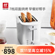 ZWILLING double-sided bread machine double-slot toaster sandwich multi-functional household