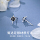 China Gold Pure Silver Polaris Earrings Men's Fashion Trendy High-end Earrings Practical Birthday Gifts for Boyfriend Polaris Earrings - Black*Single*Shipping from Yakura*Same Day/Next Day Delivery