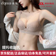Duoqingmao (DUOQINGMAO) 2025 thin underwear for women, small breast push-up, secondary breast anti-sagging, brand genuine bra set, light coffee suit, push-up 1.8cm 70B (recommended 32/70AB)