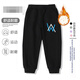 Jiaxiu Jiahao same style children's pajamas complete set 01 black casual sweatpants-velvet 130
