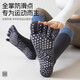 Tukaqi Pilates women's five-finger yoga anti-slip long socks professional sports high-end split toe 2025 new autumn and winter training extended style - Nebula Gray full-length anti-slip/comfortable and breathable