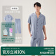 Anzhiban Couple Pajamas Spring and Autumn Cool icy silk 3-piece set Casual loose solid color men's and women's home wear set Butterfly Pea Blue-Male XL