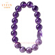 Layun Feiyin Collection Grade Amethyst Bracelet Natural Crystal High-end Amethyst Charoite Bracelet Beads Fashion Women's Gift Authentic S Size Clean Hand Circumference 14cm