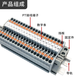 Hongdashuo PT2.5 spring-type terminal block PT4/PT6 rail-type tool-free combination terminal block 30 positions with track PT4 (0.2-4 square meters)