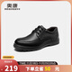 Aokang official men's business commuting lace-up comfortable casual leather shoes breathable suit cowhide shoes dad black 42