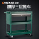 GREENER Tool Cart Auto Repair Drawer Type Maintenance Small Trolley Box Mobile Three-Layer Cabinet Parts Cart Shelves Storage Same as the Main Picture - Capacity Upgraded Drawer Type Green Delivery Hook