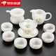 Xiangye high-looking mutton-fat jade porcelain Kung Fu tea set teapot teacup tea tray tea set housewarming gift practical household listening window Yunchu covered bowl six cups 9-piece set