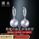 Demi 11-12mm Freshwater Pearl Earrings S925 Silver Elegant Earrings as a Birthday Gift for Wife