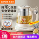 SUPOR pure titanium health kettle, tea kettle 316L stainless steel, enlarged filter, household multi-functional small office glass kettle, flower tea kettle, multi-stage heat preservation 1.5L titanium heating plate