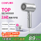 CONFU 260 million plasma hair dryer gift, strong wind, compact, quick-drying, hair care, portable dormitory home hair dryer 1600W KF-3158 Phantom Silver