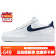Nike NIKE cushioning sneakers men's Air Force 1 AIR FORCE 1 sneakers FJ4146-119 white blue 42