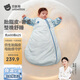 Betis baby sleeping bag, vernix leather constant temperature children's all-in-one sleeping bag, infant and toddler anti-kick quilt, autumn and winter medium thickness, Beiyu Blue M