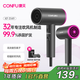 CONFU hair dryer household low radiation 1800W high power negative ion constant temperature hair care high wind quick drying sterilization hot and cold air hair dryer KF-3149